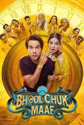 Bhool Chuk Maaf - ดูหนังออนไลน์ Kodsanook