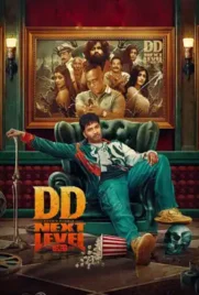 DD Next Level - ดูหนังออนไลน์ Kodsanook