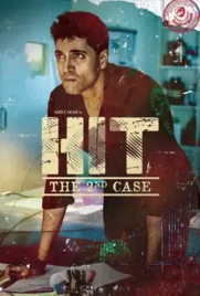HIT The 2nd Case - ดูหนังออนไลน์ Kodsanook