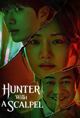 Hunter with a Scalpel (2025) - ดูหนังออนไลน์ Kodsanook
