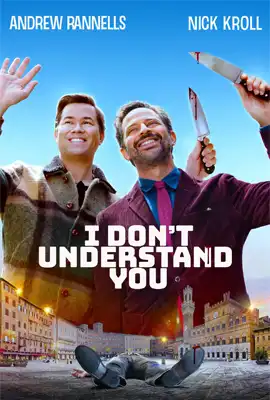 I Dont Understand You - ดูหนังออนไลน์ Kodsanook