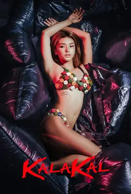 Kalakal - ดูหนังออนไลน์ Kodsanook