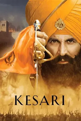 Kesari1 - ดูหนังออนไลน์ Kodsanook
