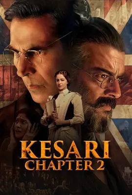 Kesari2 - ดูหนังออนไลน์ Kodsanook