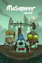 Masameer Junior - ดูหนังออนไลน์ Kodsanook