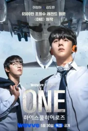 ONE High School Heroes (2025) - ดูหนังออนไลน์ Kodsanook