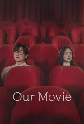 Our Movie (2025) - ดูหนังออนไลน์ Kodsanook