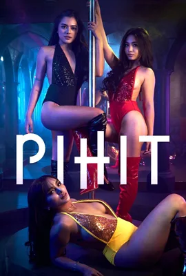 Pihit - ดูหนังออนไลน์ Kodsanook
