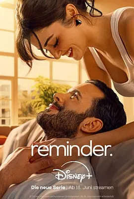 Reminder (2025) - ดูหนังออนไลน์ Kodsanook