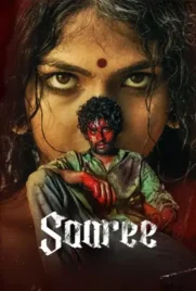 Saaree - ดูหนังออนไลน์ Kodsanook