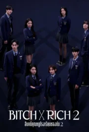 Bitch x Rich 2 (2025) - ดูหนังออนไลน์ Kodsanook