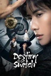 Destiny Switch (2025) - ดูหนังออนไลน์ Kodsanook