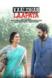 Kaalidhar Laapata - ดูหนังออนไลน์ Kodsanook