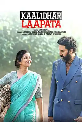 Kaalidhar Laapata - ดูหนังออนไลน์ Kodsanook