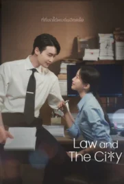 Law and the City (2025) - ดูหนังออนไลน์ Kodsanook