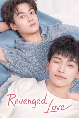 Revenged Love (2025) - ดูหนังออนไลน์ Kodsanook