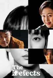The Defects (2025) - ดูหนังออนไลน์ Kodsanook