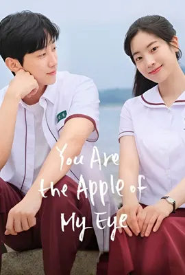 You Are the Apple of My Eye - ดูหนังออนไลน์ Kodsanook
