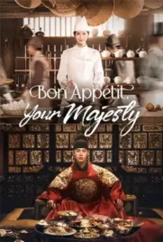 Bon Appetit Your Majesty - ดูหนังออนไลน์ Kodsanook