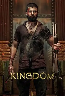 Kingdom - ดูหนังออนไลน์ Kodsanook