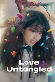Love Untangled - ดูหนังออนไลน์ Kodsanook