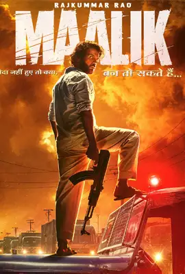 Maalik - ดูหนังออนไลน์ Kodsanook