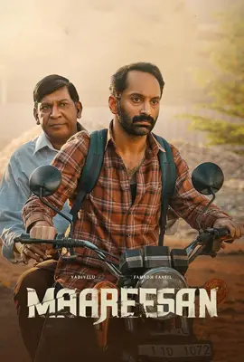 Maareesan - ดูหนังออนไลน์ Kodsanook