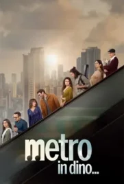Metro in Dino - ดูหนังออนไลน์ Kodsanook