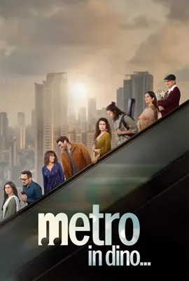 Metro in Dino - ดูหนังออนไลน์ Kodsanook