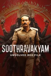 Soothravakyam - ดูหนังออนไลน์ Kodsanook