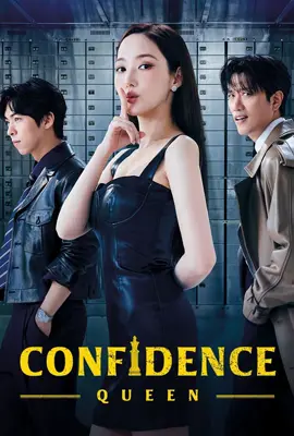 Confidence Queen - ดูหนังออนไลน์ Kodsanook