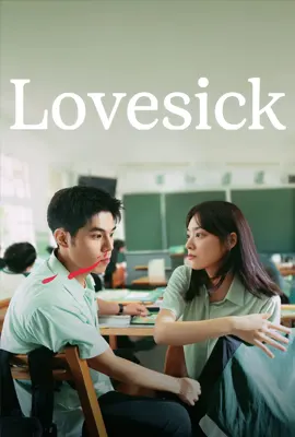 Lovesick - ดูหนังออนไลน์ Kodsanook