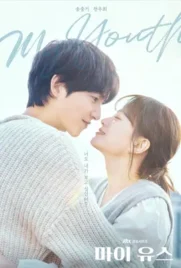 My Youth - ดูหนังออนไลน์ Kodsanook