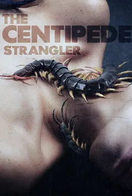 The Centipede Strangler - ดูหนังออนไลน์ Kodsanook