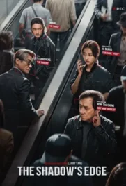 The Shadows Edge - ดูหนังออนไลน์ Kodsanook