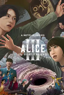 Alice in borderland 3 - ดูหนังออนไลน์ Kodsanook