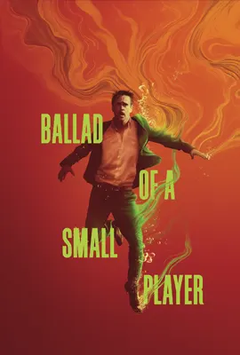 Ballad of a Small Player - ดูหนังออนไลน์ Kodsanook