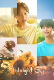 Midnight Sun - ดูหนังออนไลน์ Kodsanook