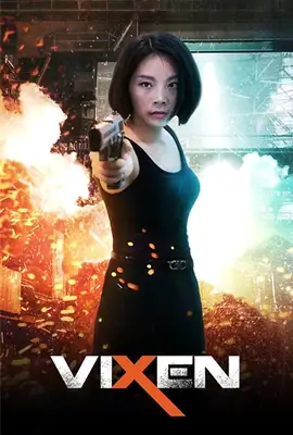 Vixen - ดูหนังออนไลน์ Kodsanook