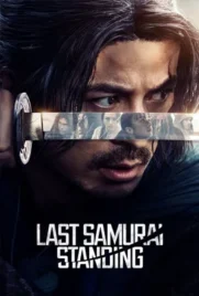 Last Samurai Standing - ดูหนังออนไลน์ Kodsanook