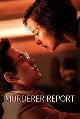 Murderer Report - ดูหนังออนไลน์ Kodsanook