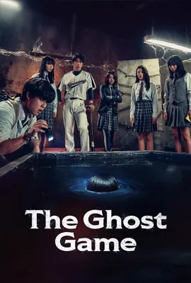 The Ghost Game - ดูหนังออนไลน์ Kodsanook