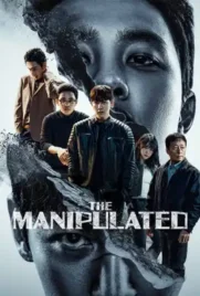 The Manipulated - ดูหนังออนไลน์ Kodsanook