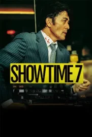 SHOWTIME 7 (2025) โหนล่ามหาประลัย